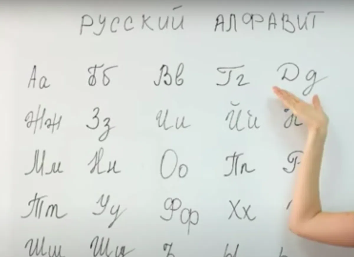 В Европе организуют бесплатный онлайн-лагерь для изучающих русский язык