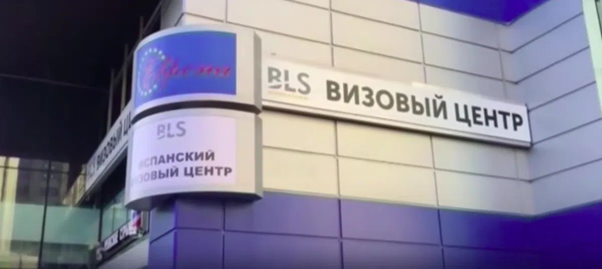 Испания изменила правила подачи заявления на визу