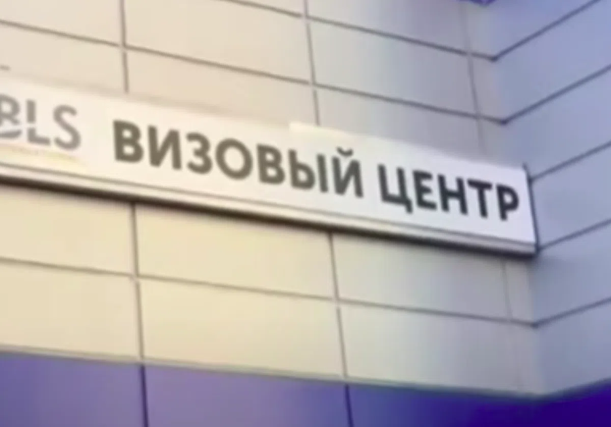 Испанский визовый центр в Петербурге начал прием заявлений