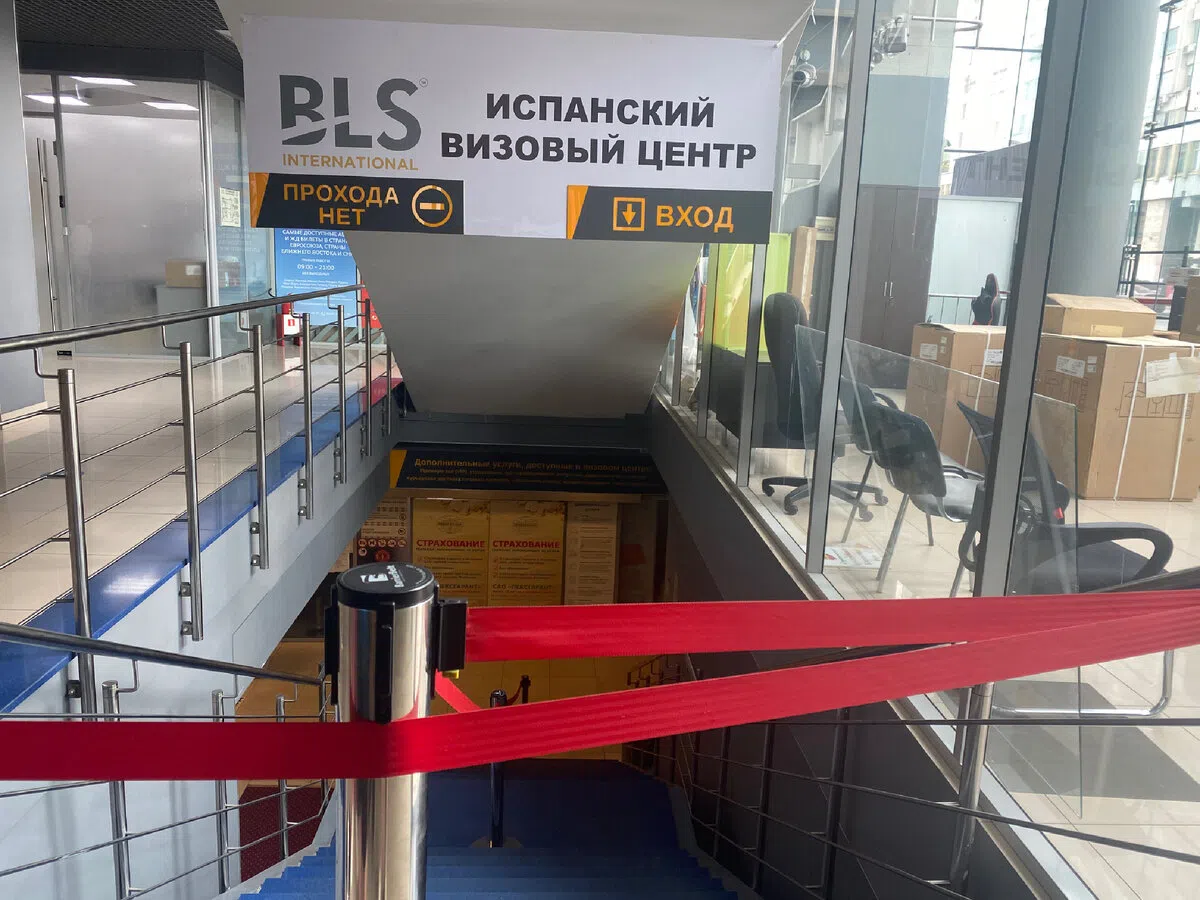 Испанский визовый центр в Екатеринбурге возобновил работу