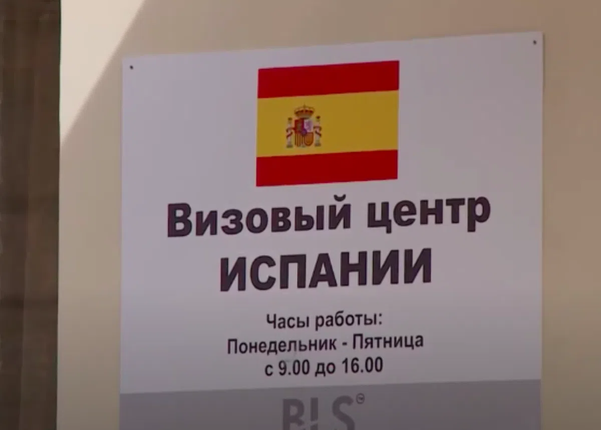 Шансы на получение шенгенской визы в Испанию остаются высокими