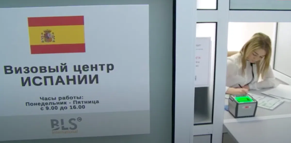 Визовые центры трёх стран не пустили россиянку к жениху в Испанию