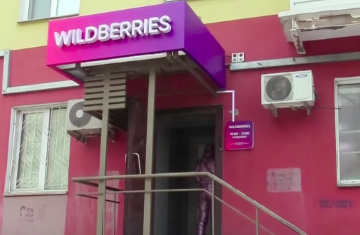 Интернет-магазин Wildberries запустил продажи в Испании