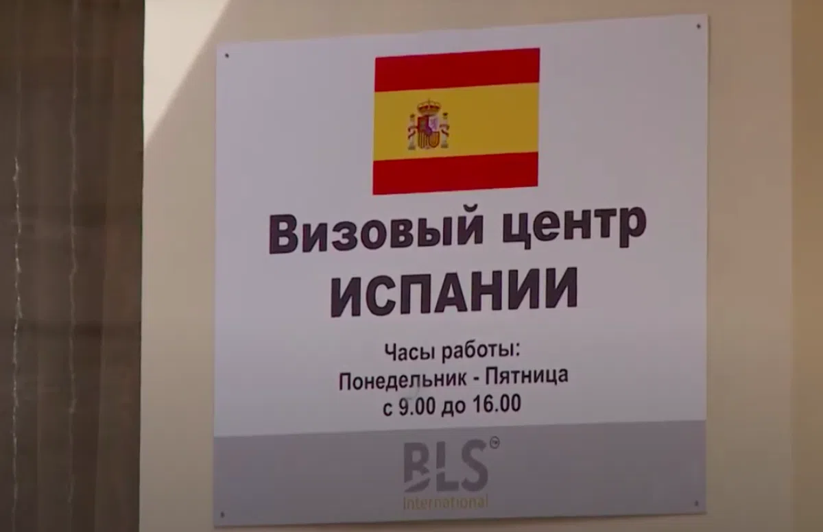 Получить шенгенскую визу скоро станет сложнее?
