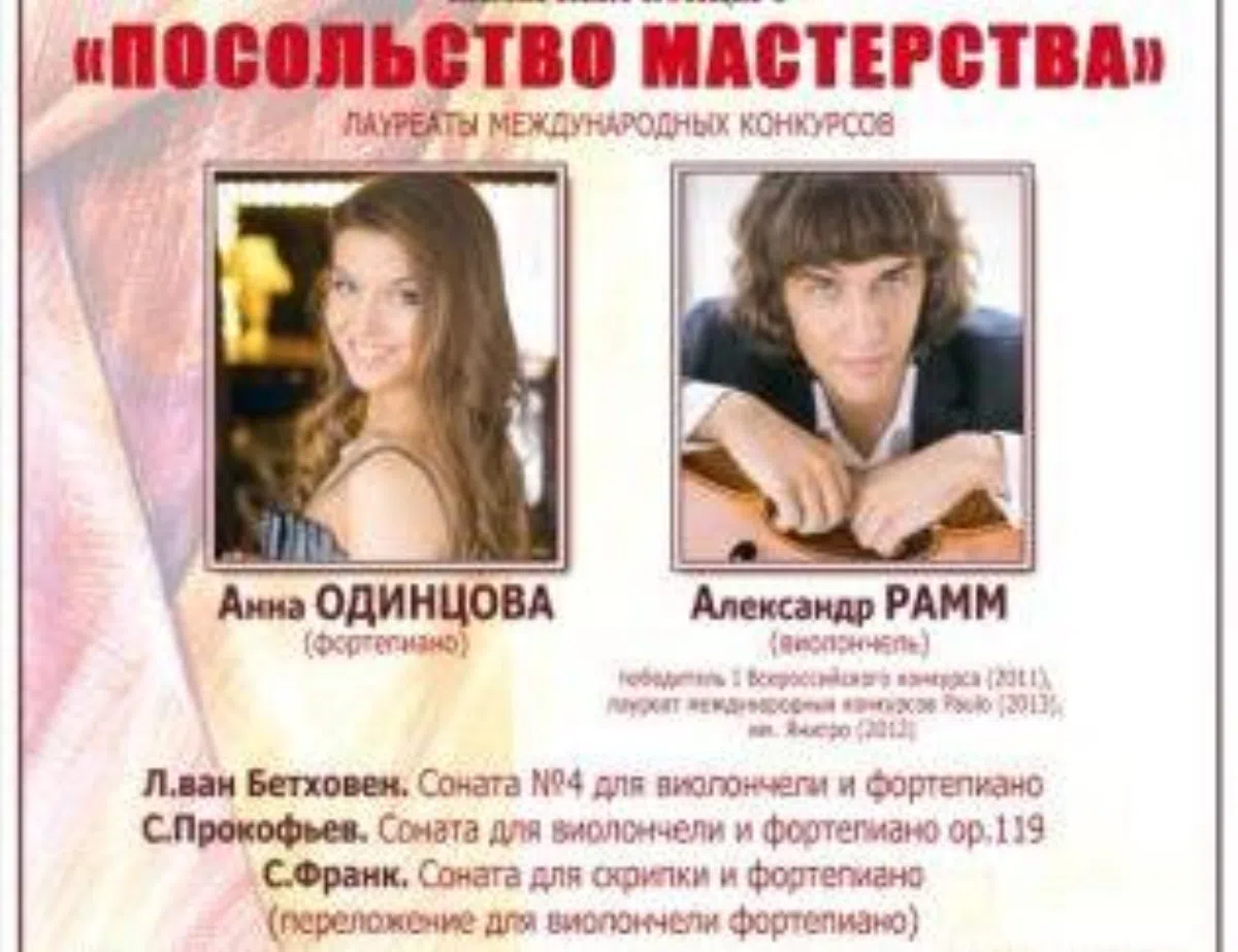 В Мадриде пройдет концерт Санкт-Петербургского Дома музыки