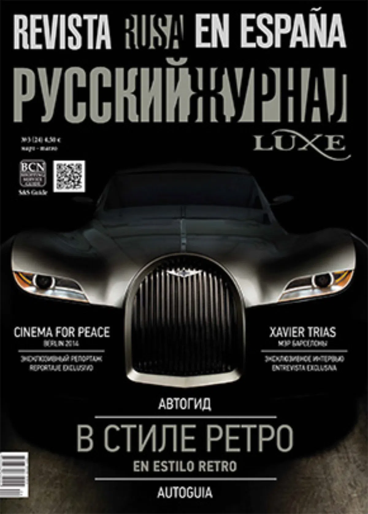В Испании вышел мартовский номер “Русского журнала” 