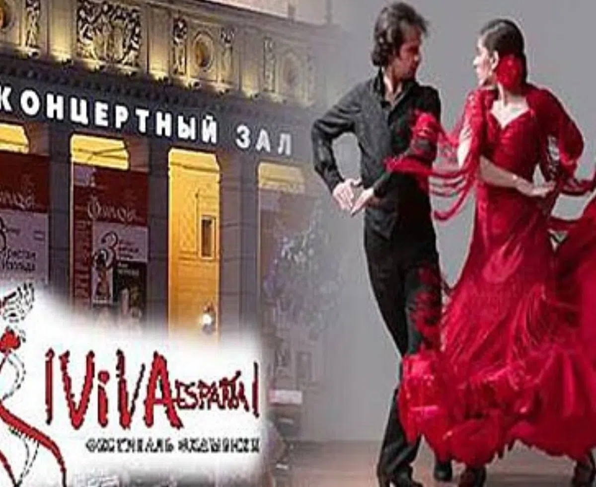 В Москве стартует фестиваль фламенко Viva España