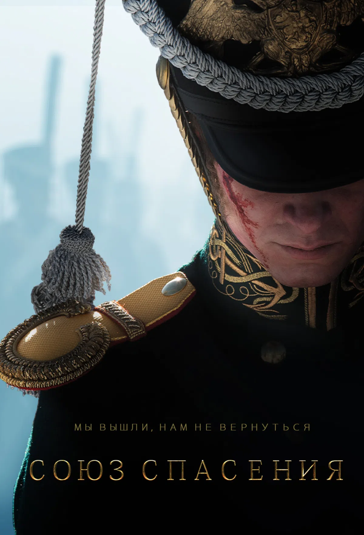 VIII фестиваль русского кино в Марбелье MIRFF-2020 пройдёт с 5 по 8 марта