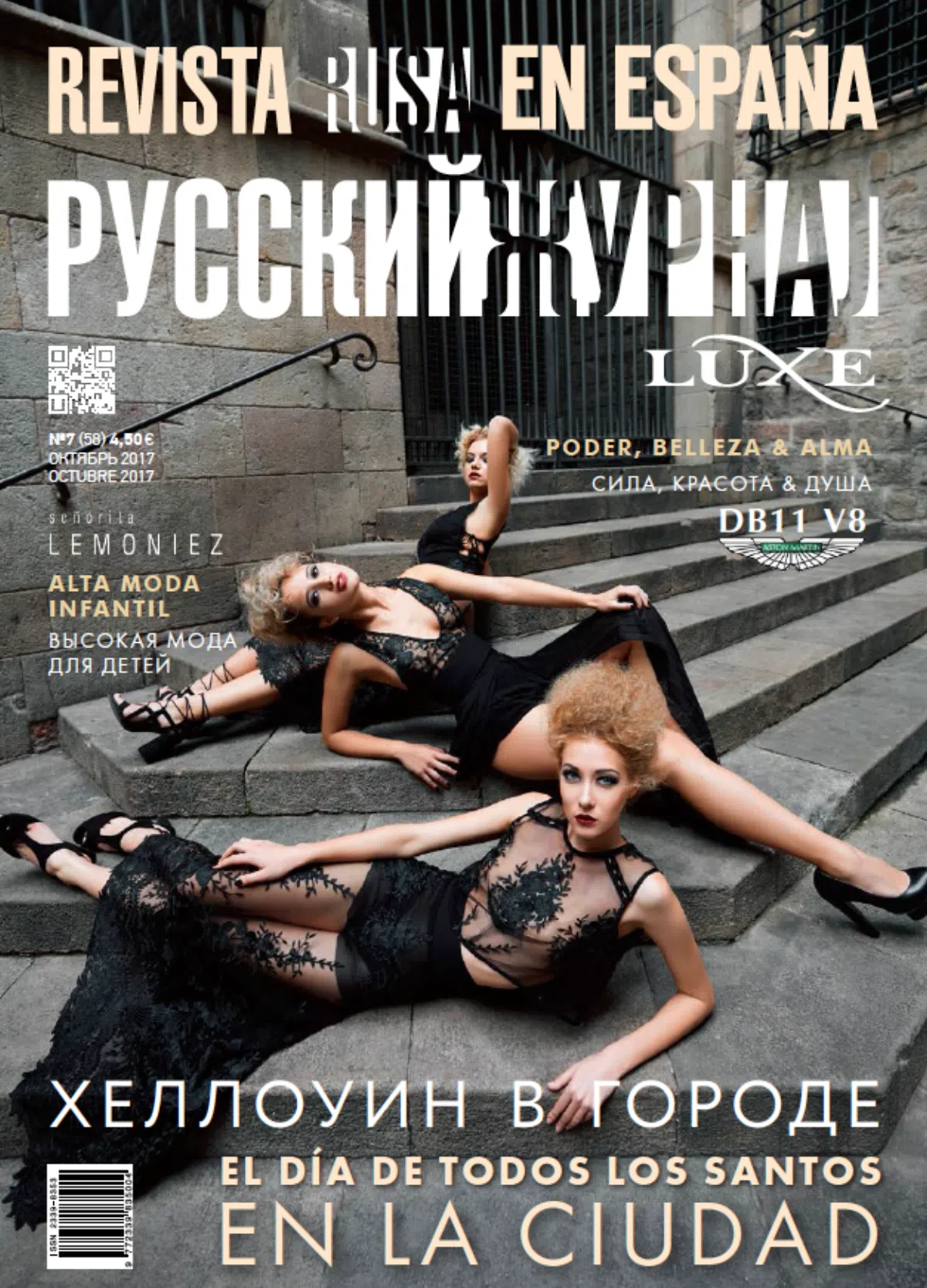 Вышел октябрьский номер «Русского журнала» в Испании