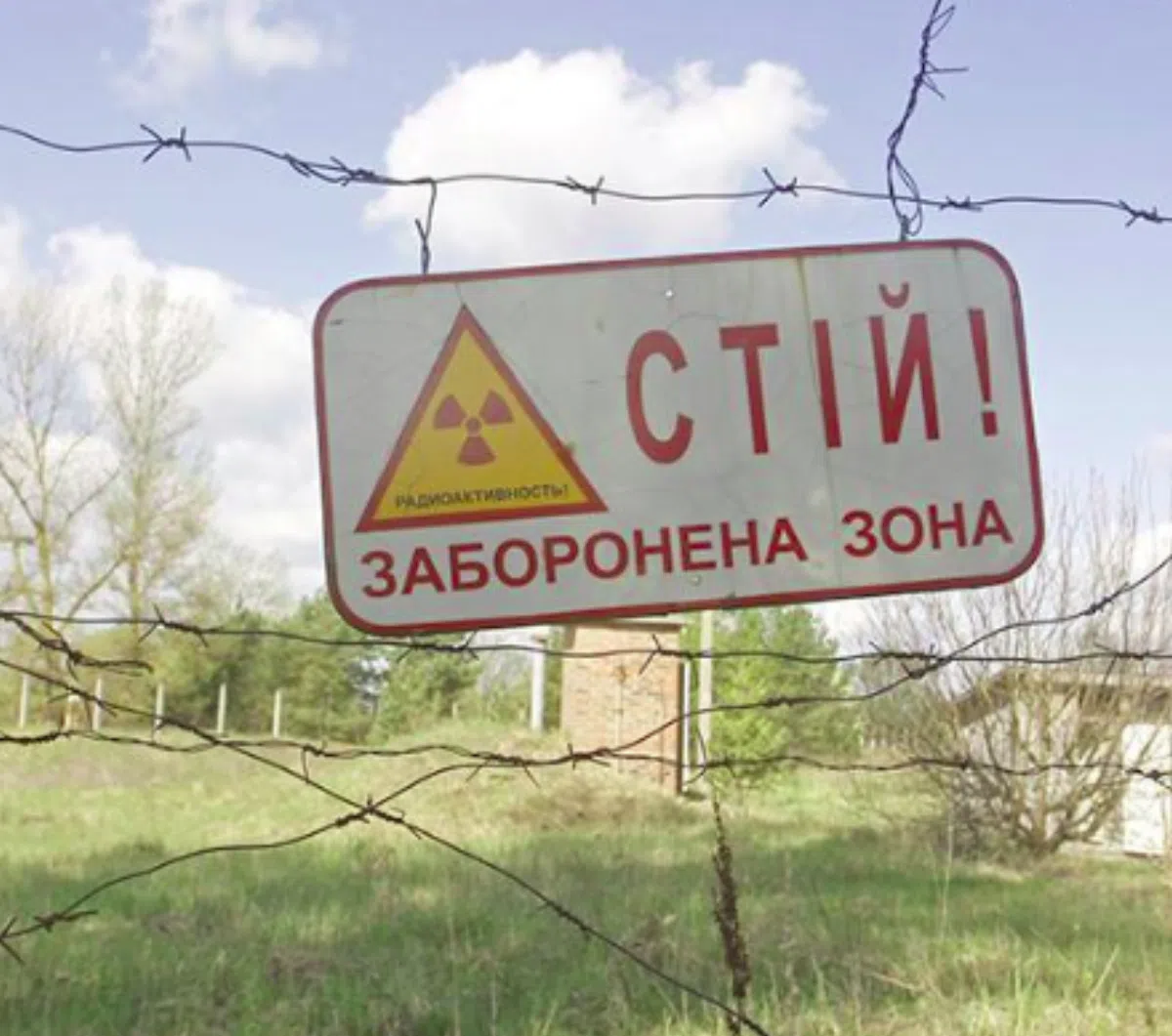 Испания построит в Чернобыле солнечную электростанцию