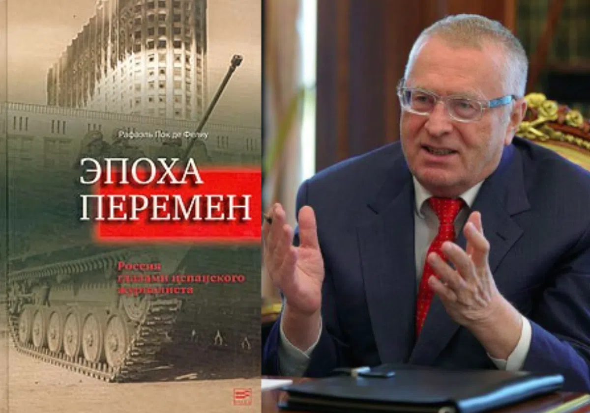 Жириновский требует 1 млн рублей с ИД «Время» за книгу журналиста из Испании