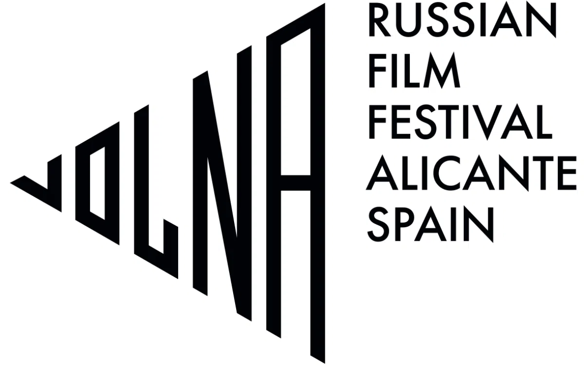 Начало кинофестиваля VOLNA в Аликанте переносится на 27 октября